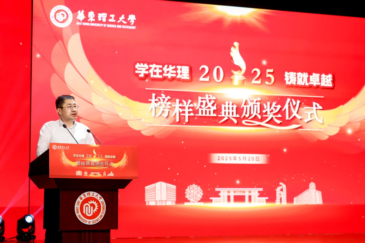 President of University Council Jiang Chuanhai Addressed at the Ceremony